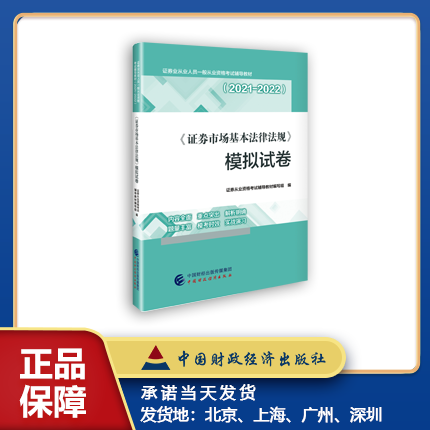图书