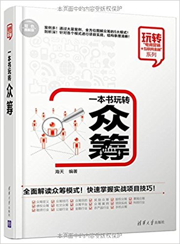 图书