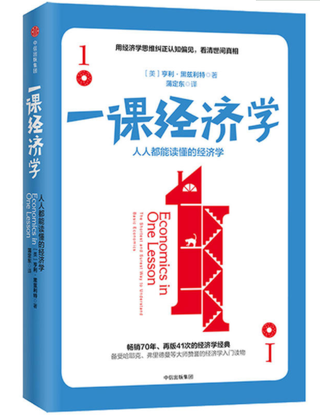 图书