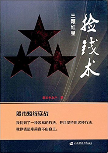 图书