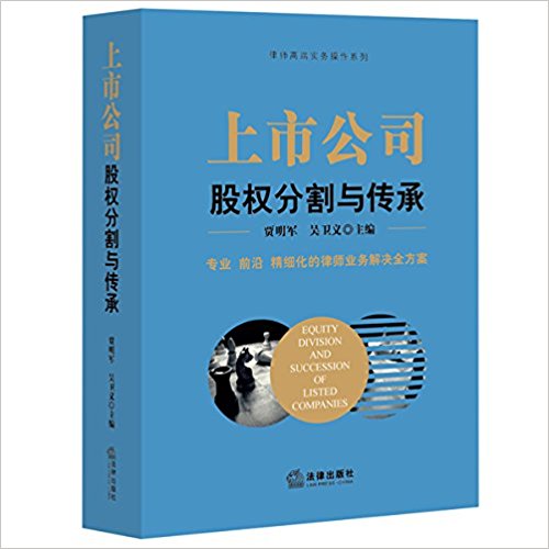 图书