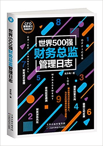 图书