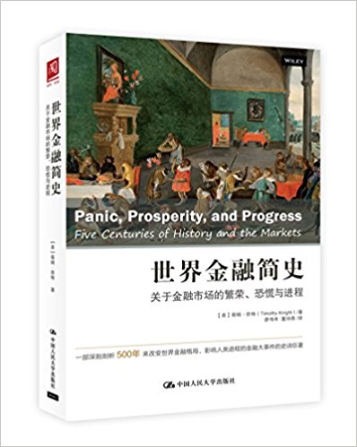 图书