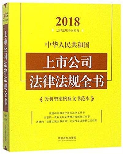 图书