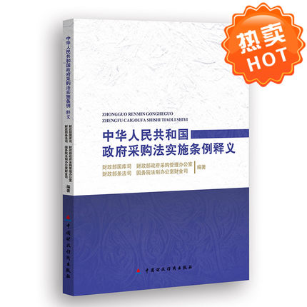 图书