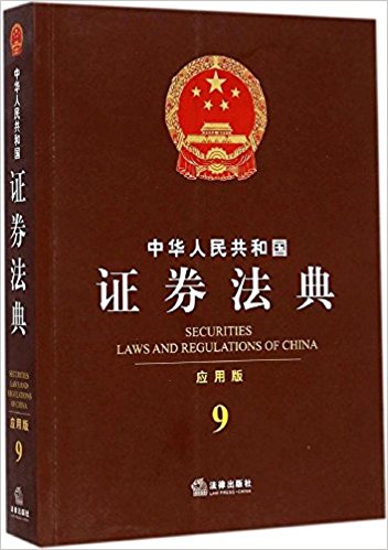 图书