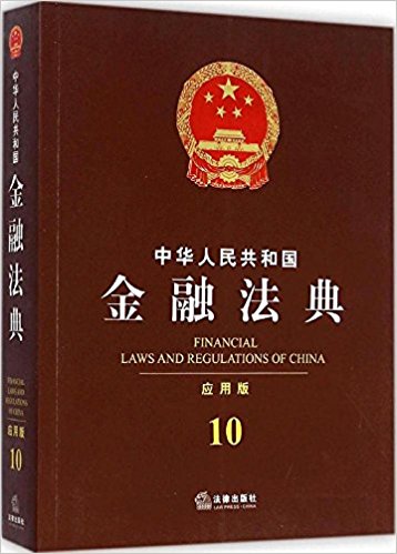 图书
