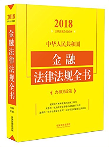 图书