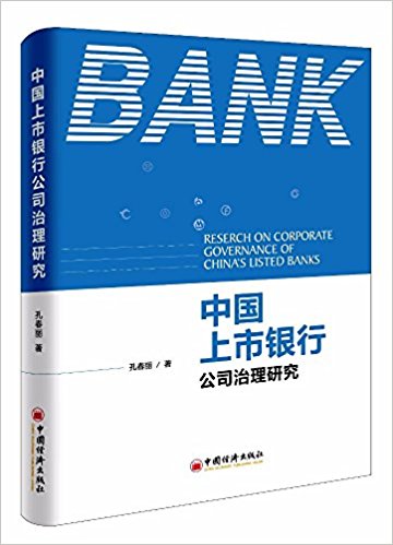 图书