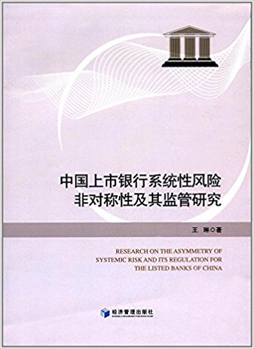 图书