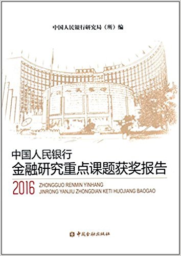 图书