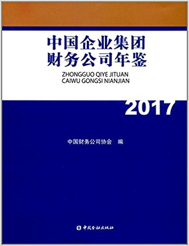 图书