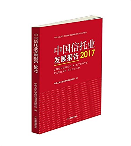 图书
