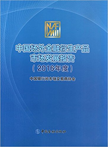 图书