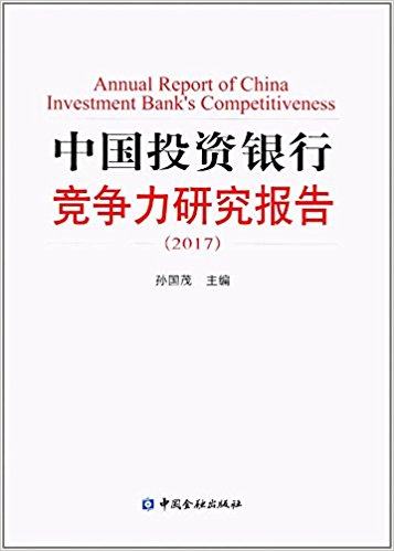 图书