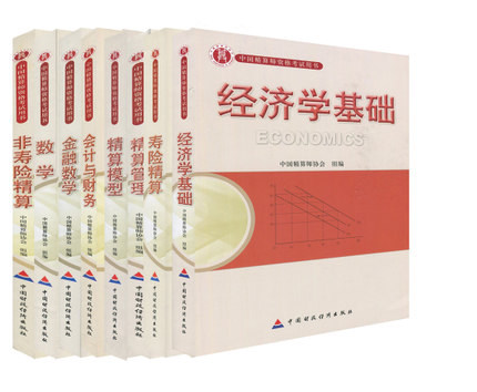 图书