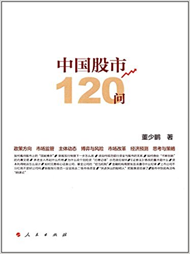 图书