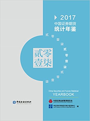 图书