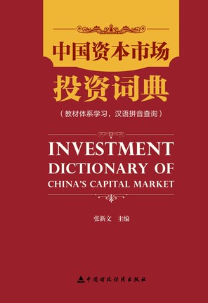 图书