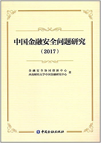 图书