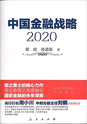 图书
