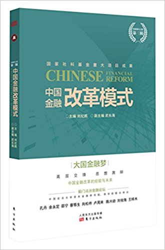 图书
