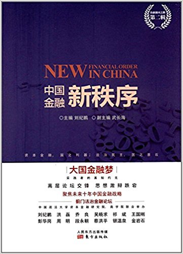 图书