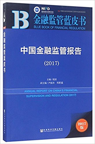 图书