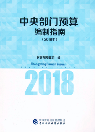 图书