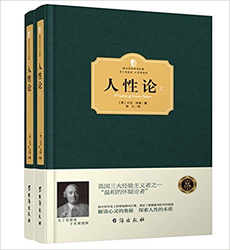图书