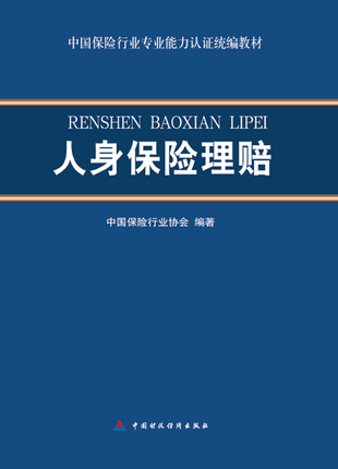 图书