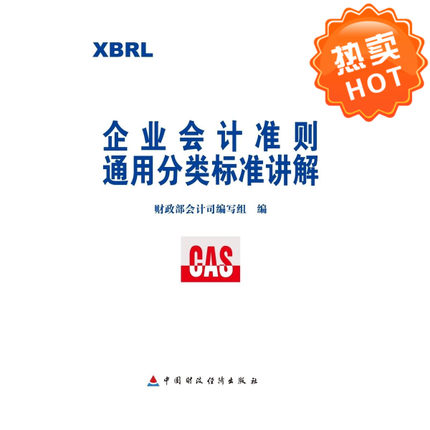 图书