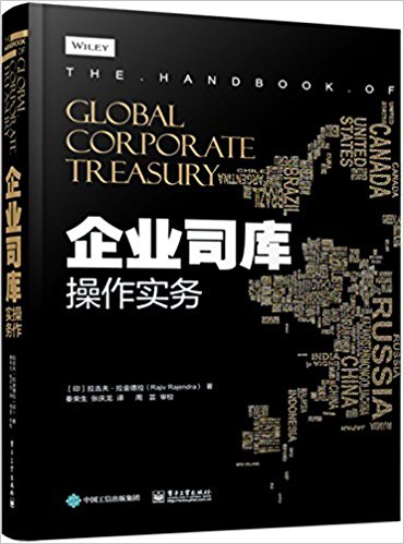 图书