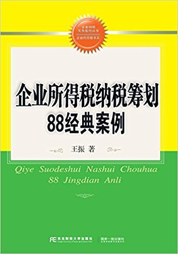 图书