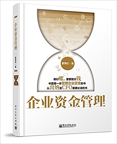 图书