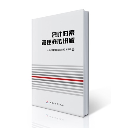 图书
