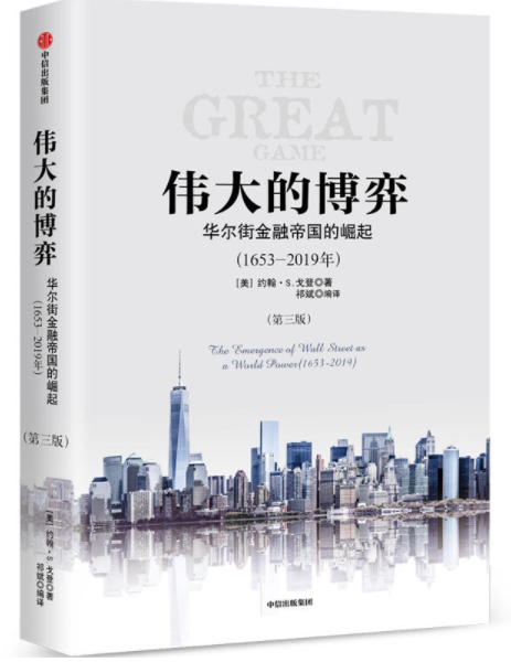 图书