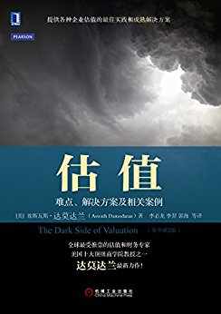 图书