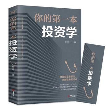 图书