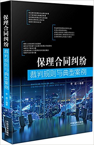 图书