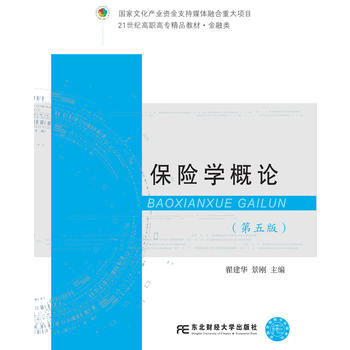 图书