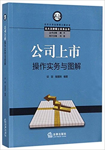 图书