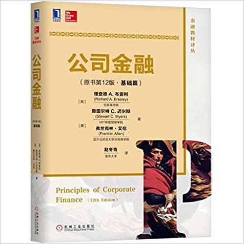 图书