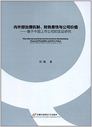 图书