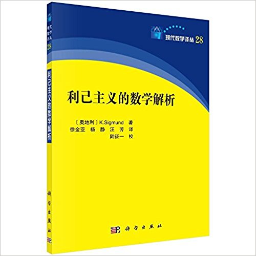 图书