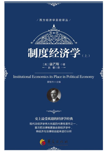 图书
