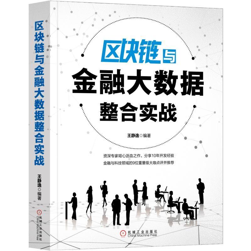 图书