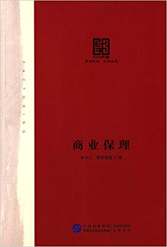 图书