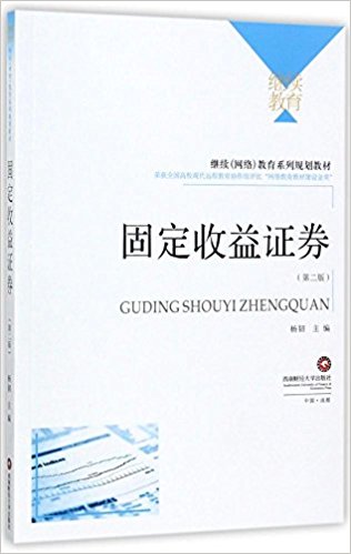 图书