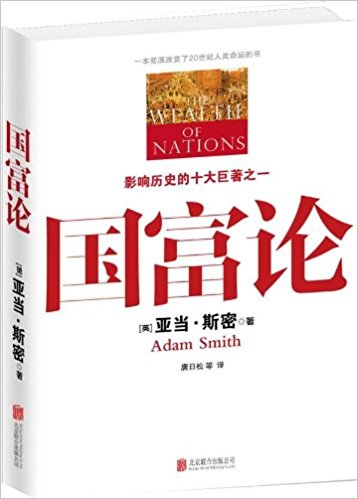 图书